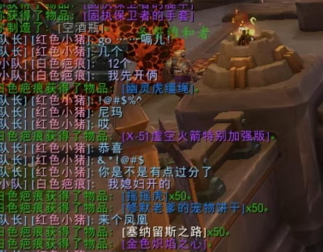 起飞凤凰老虎3连开免费一抽就出火鹰pg电子试玩魔兽世界：新春活动欧皇(图3)