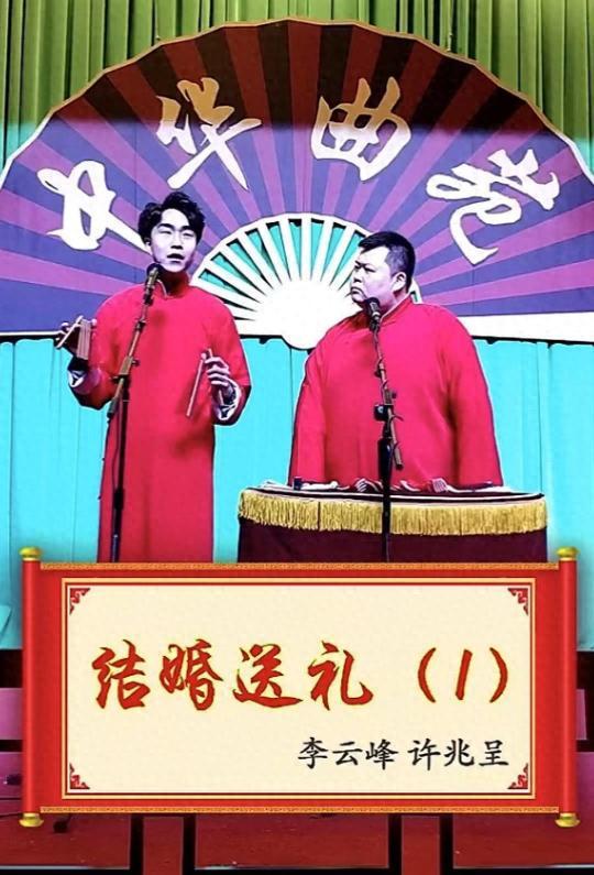出血去世体重200多斤好友透露更多细节pg电子试玩入口突发！36岁相声演员脑(图5)