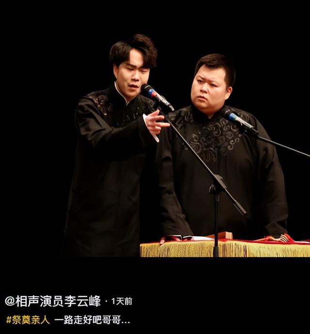 出血去世体重200多斤好友透露更多细节pg电子试玩入口突发！36岁相声演员脑(图7)