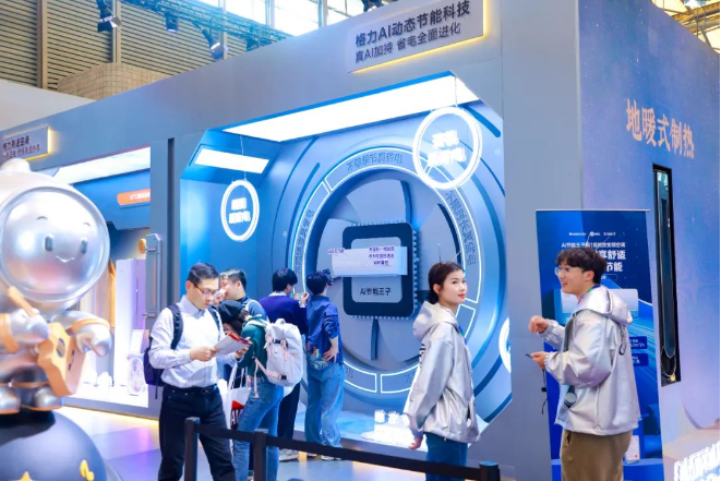 E2025洞察（上）：科技在左生活在右pg电子模拟器电脑版【摄氏零度】AW(图10)