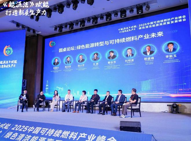 ？特朗普高调宣布参加能源峰会中方直接缺席pg电子模拟器电脑版有美国在中国就不去(图6)
