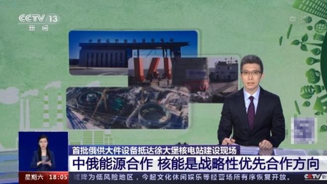 ？特朗普高调宣布参加能源峰会中方直接缺席pg电子模拟器电脑版有美国在中国就不去(图14)