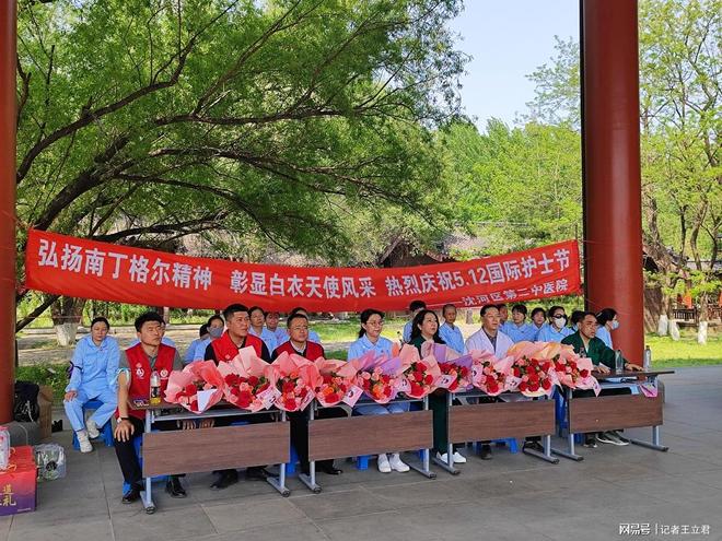 致敬白衣天使凝聚社会温情电子pg游戏沈阳