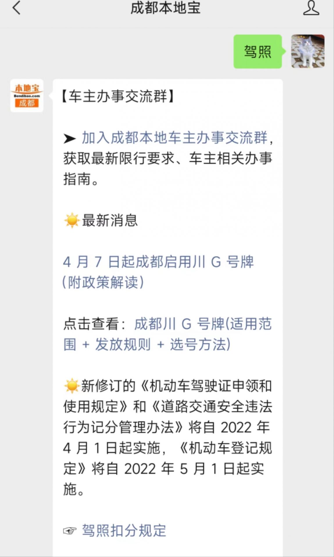 都驾照考试指南pg模拟器成(图1)