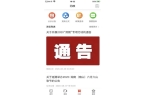 版软件-新城步app最新版pg电子试玩平
